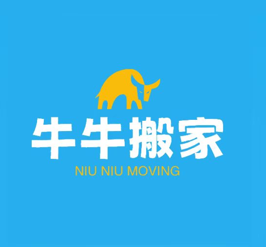 汕尾搬家公司